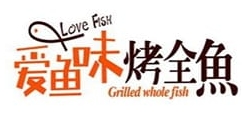爱鱼味烤全鱼