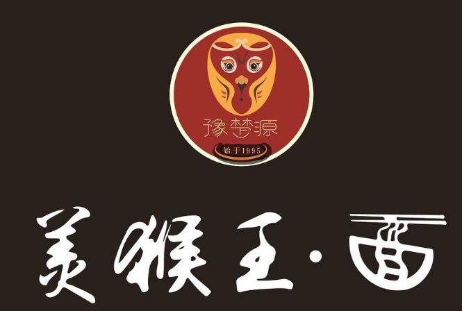 豫楚源美猴王面加盟