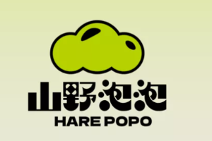山野泡泡