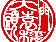 袁大头酱肉火烧