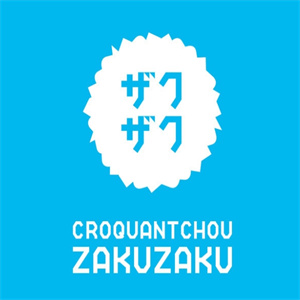 zakuzaku泡芙
