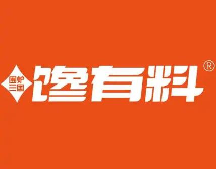 馋有料