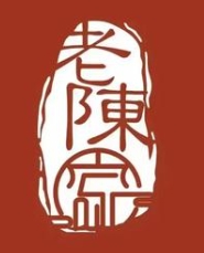 老陈家烧烤