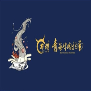 本穆牛肉面加盟