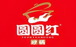 圆圆红砂锅