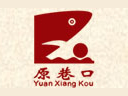 原巷口鱼丸铺