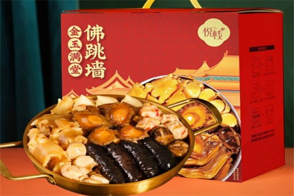 悦栈佛跳墙