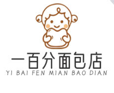 一百分面包店
