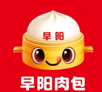 早阳包子铺