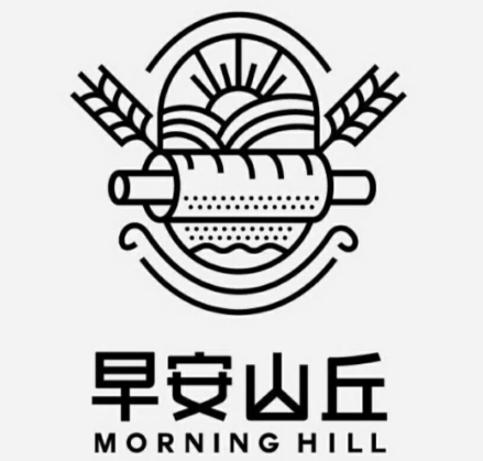 早安山丘早餐