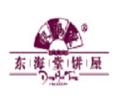 东海堂面包店