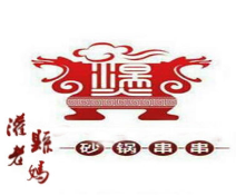 老妈砂锅串串香