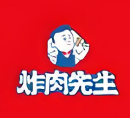 炸肉先生