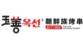 玉善烧烤串城