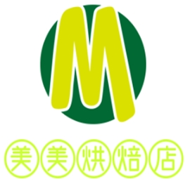 美美烘焙店