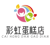 彩虹蛋糕店