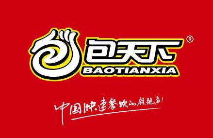 包天下快餐