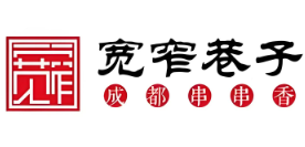 宽窄巷子串串