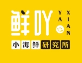 鲜吖小海鲜研究所加盟