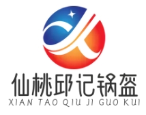 仙桃邱记锅盔加盟