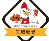 先锋锁骨加盟