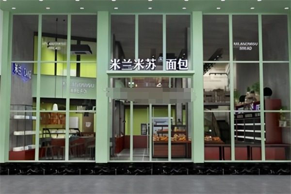 米兰米苏面包店