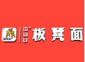 鲜竹家板凳面加盟