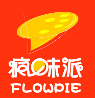 疯味派甜筒披萨