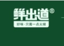 鲜出道半成品菜