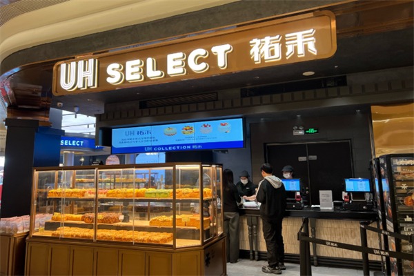 祐禾面包店