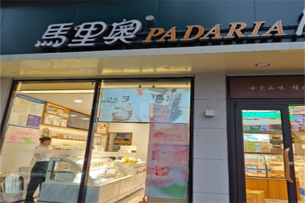 马里奥面包店