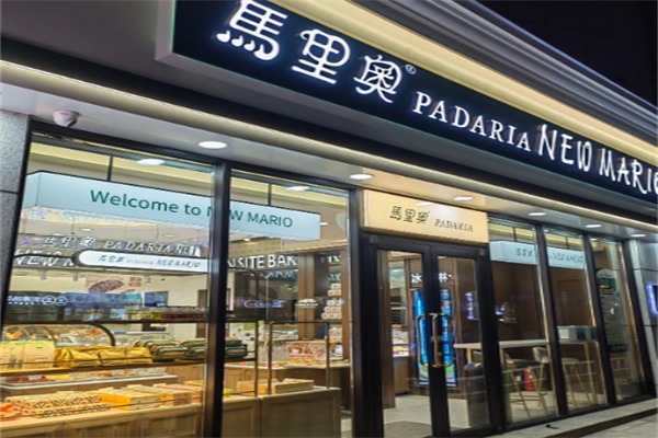 马里奥面包店