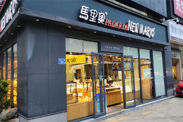 马里奥面包店