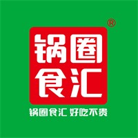 锅圈食汇