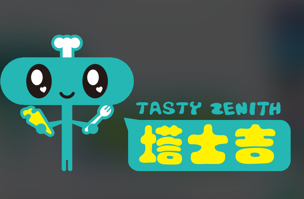 塔士吉DIY蛋糕店