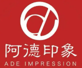 阿德印象重庆火锅