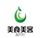 美食美客酸奶吧