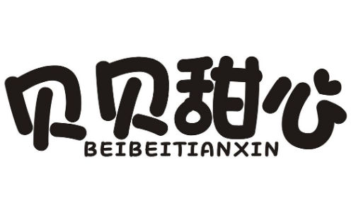 贝贝甜心面包店