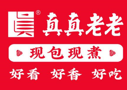真真老老早餐车