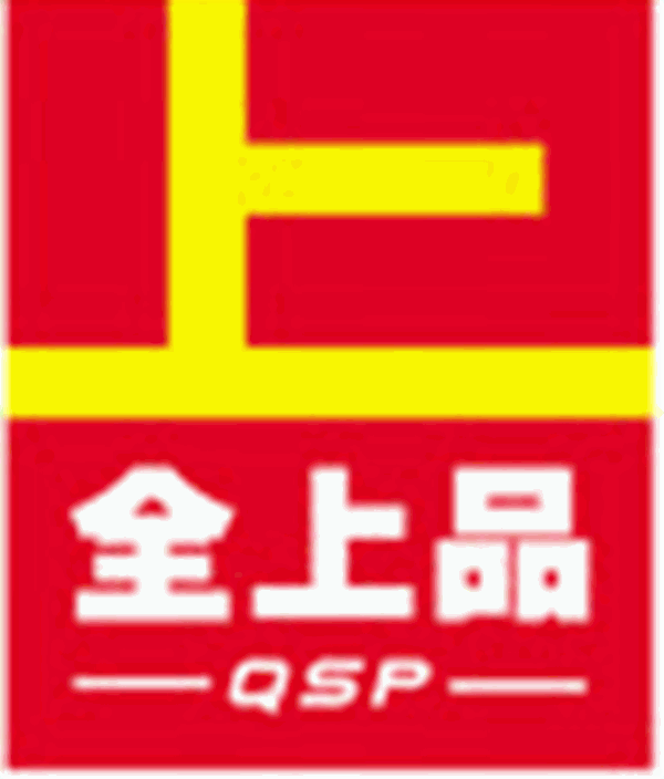 全上品快餐