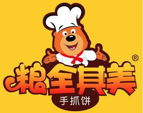 粮全其美手抓饼