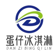 蛋仔冰淇淋