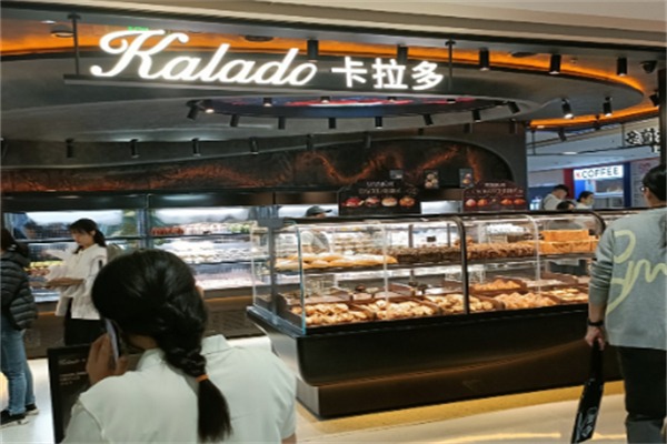卡拉多面包店