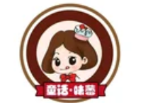 童话味蕾千层榴莲蛋糕店