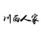 川西人家火锅酒楼火锅