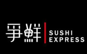 争鲜旋转寿司加盟