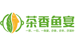 茶香鱼宴火锅