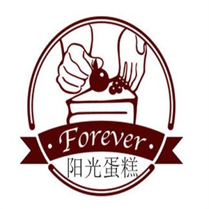 阳光蛋糕店