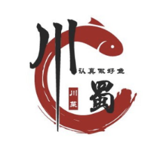 川蜀石锅鱼火锅