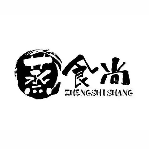 蒸食尚加盟
